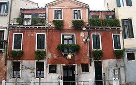 Antica Locanda Montin Venezia
